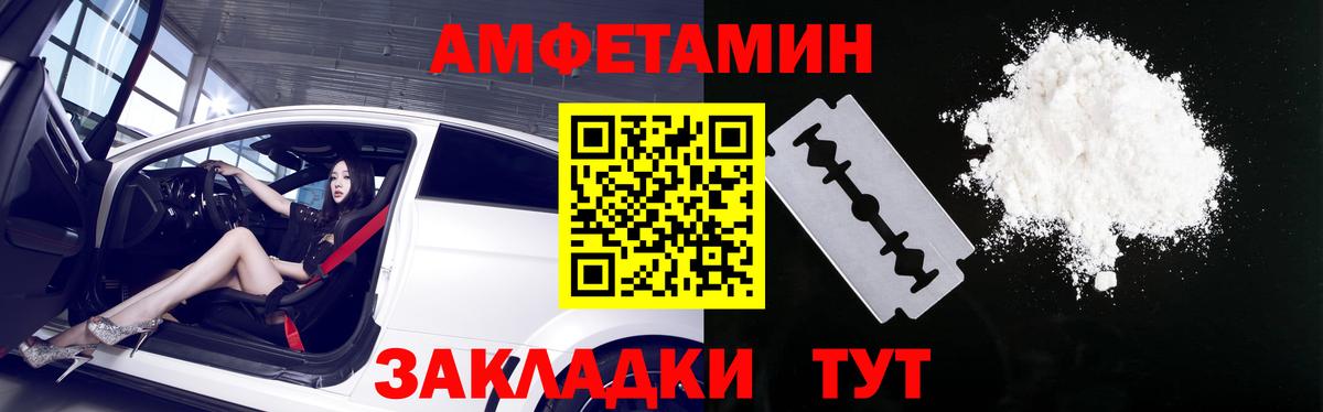 АМФЕТАМИН VHQ Коркино