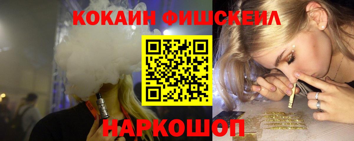 Коркино  Cocaine Эквадор  COCAIN 99%  Вход с VPN 