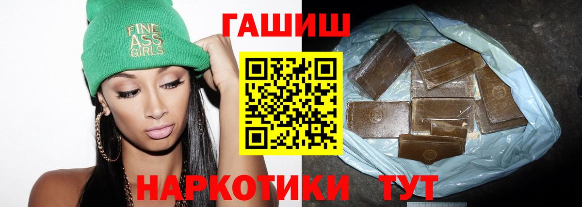 Коркино  ГАШ VHQ  Гашиш ice o lator  ГАШИШ  Вход с VPN 