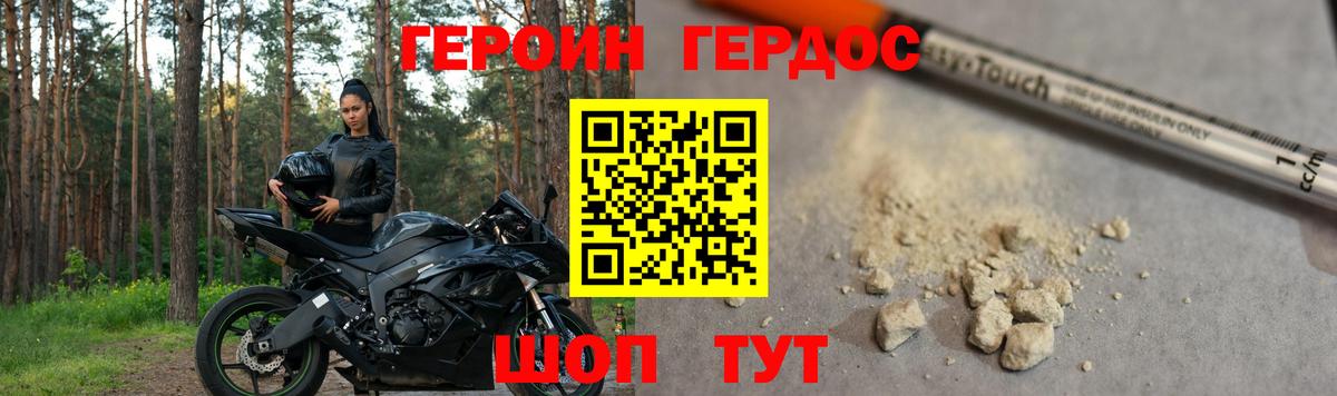 Амфетамин Коркино