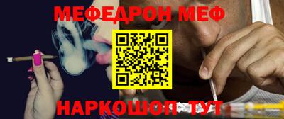 бутик Ирбит