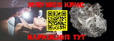 бутик Ипатово