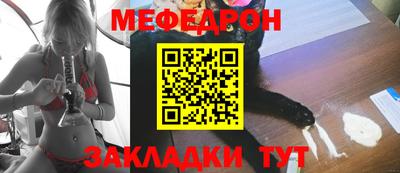 бутик Ипатово