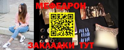бутик Ирбит