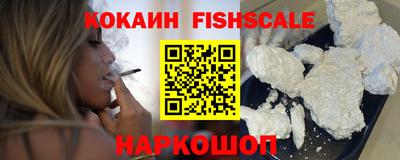 бутик Ирбит