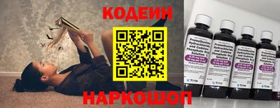 бутик Ипатово