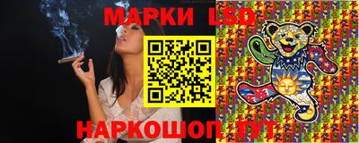 шишки Иваново
