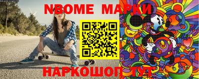 бутик Ирбит