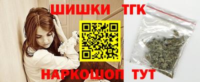 бутик Ирбит