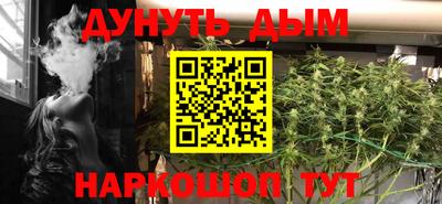 бутик Ипатово