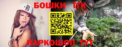 бутик Ирбит