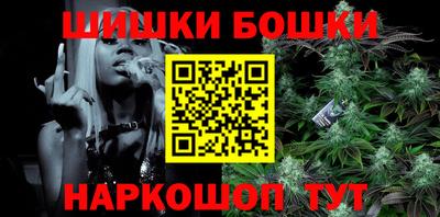 бутик Ирбит