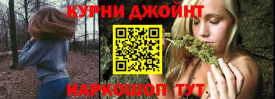бутик Ипатово