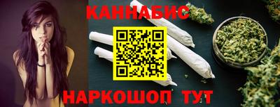 бутик Ипатово