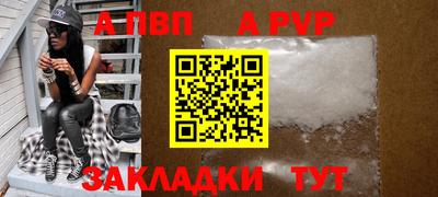 бутик Ирбит