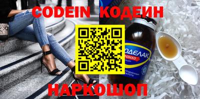 бутик Ипатово