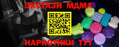 бутик Ирбит