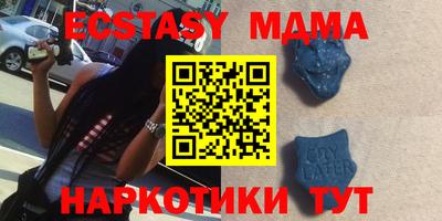 MDMA Изобильный