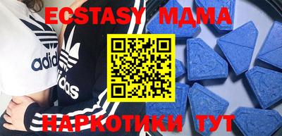 бутик Ипатово