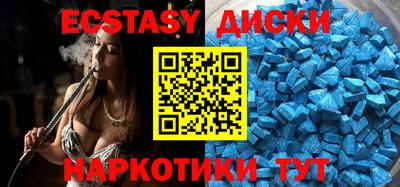 бутик Ирбит