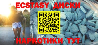 MDMA Изобильный