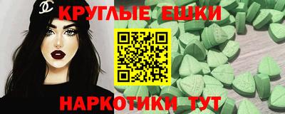 бутик Ирбит