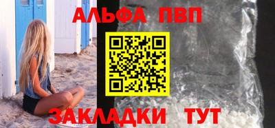 бутик Ипатово