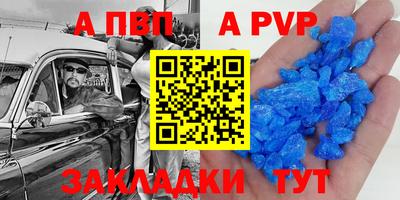 бутик Ирбит