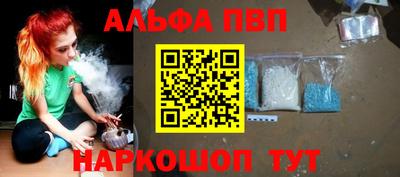 бутик Ипатово