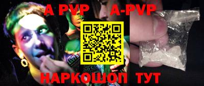 бутик Ирбит
