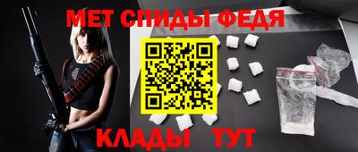 бутик Ипатово