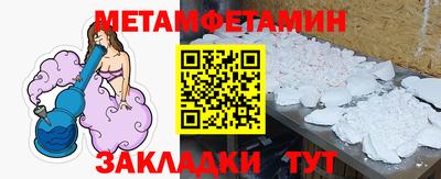бутик Ирбит