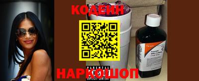 бутик Ипатово