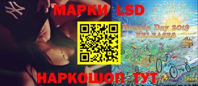 бутик Ипатово