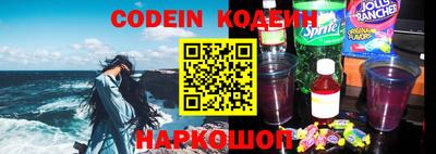 бутик Ипатово