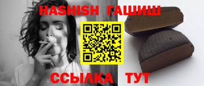 бутик Ирбит
