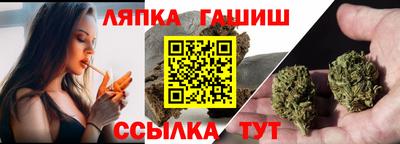 бутик Ипатово