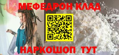 бутик Ирбит