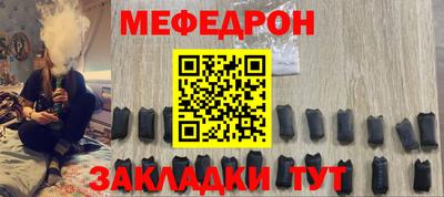 бутик Ипатово