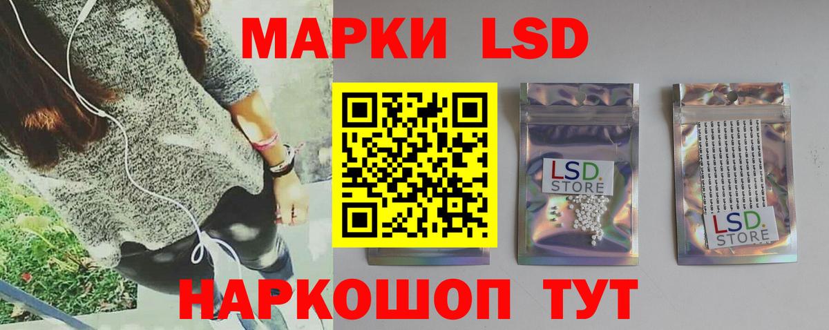 ЛСД экстази ecstasy Коркино