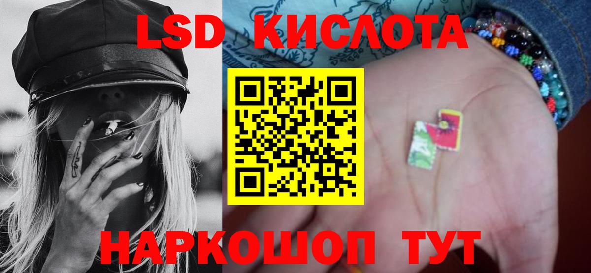 MEGA рабочий сайт  ЛСД экстази  ЛСД экстази ecstasy  Вход с VPN  LSD-25 экстази кислота  Коркино 