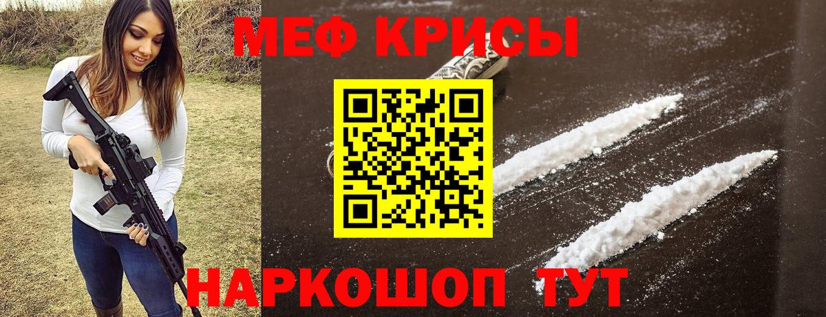 Коркино  Мефедрон мука  даркнет сайт  МЯУ-МЯУ mephedrone  Вход с VPN  Меф 