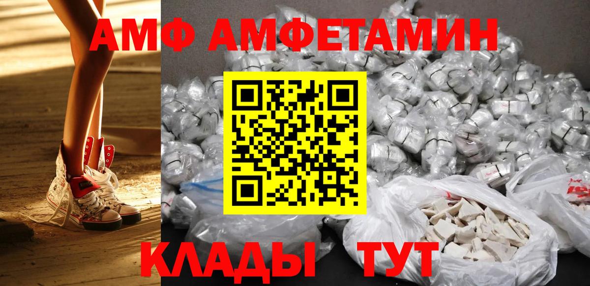 МЕТАМФЕТАМИН пудра Коркино