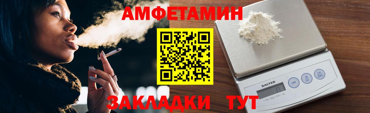 МЕТАМФЕТАМИН  МЕТАМФЕТАМИН Methamphetamine  Вход с VPN  Коркино 
