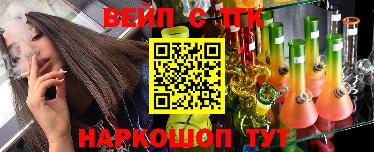 МЕТ  LSD-25  Вход с VPN  Меф МЯУ МЯУ   Коркино  Каннабис 