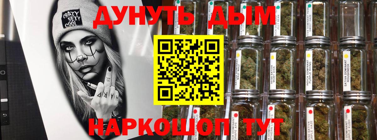 Бошки марихуана OG Kush Коркино